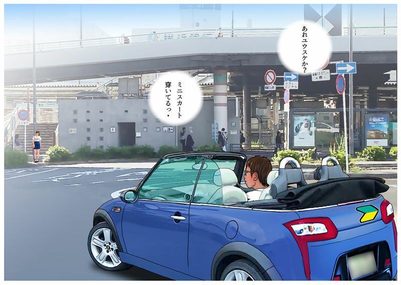 男の娘漫画「僕はアキラの彼女だもん。」