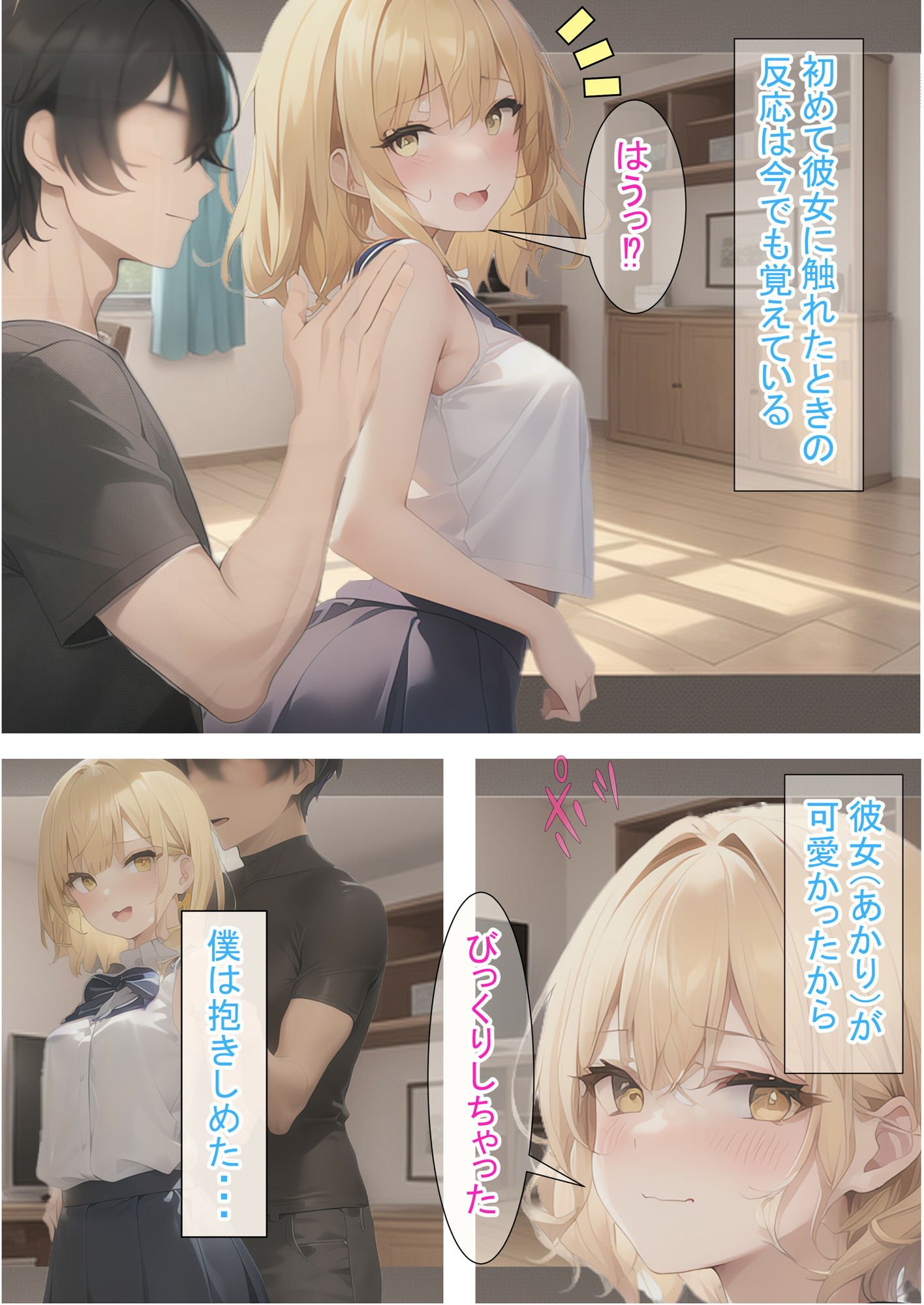 進撃のあかりちゃん(金)