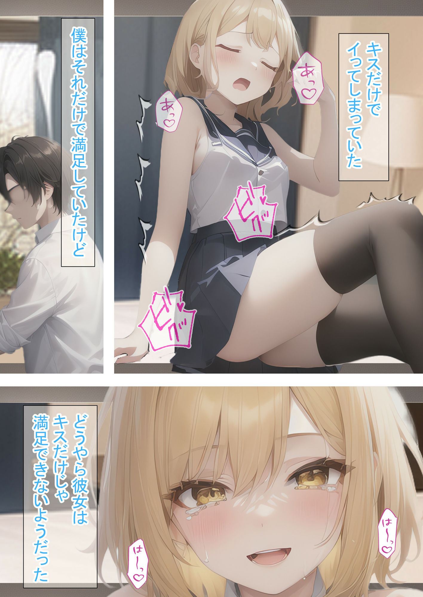 進撃のあかりちゃん(金)