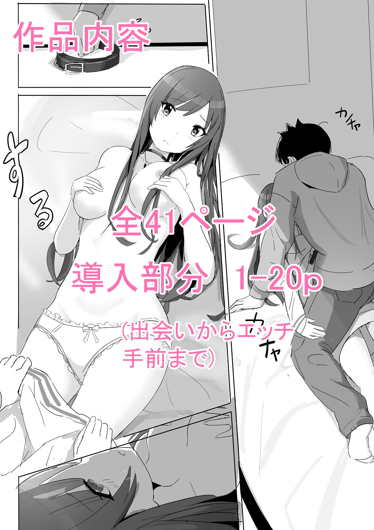 あなたと某学生アイドルの恋人中出しセックスー大〇甘奈さん編ー