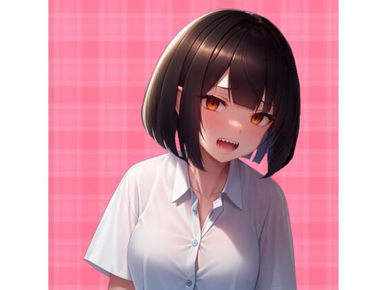 【無料】ギザギザした君と甘々な生活を送りたい
