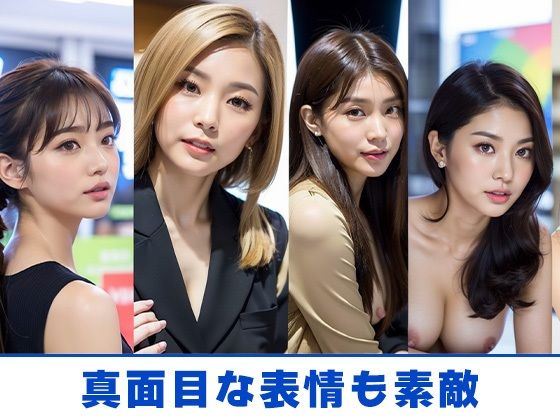 【全394枚】お天気キャスターとの温泉旅行:究極のリラックスと楽しみ -AIで描く究極の美女達-