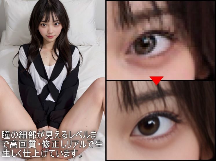 黒髪少女の中出し援交