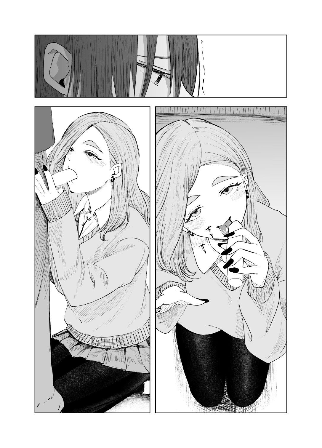 内緒の手つなぎ