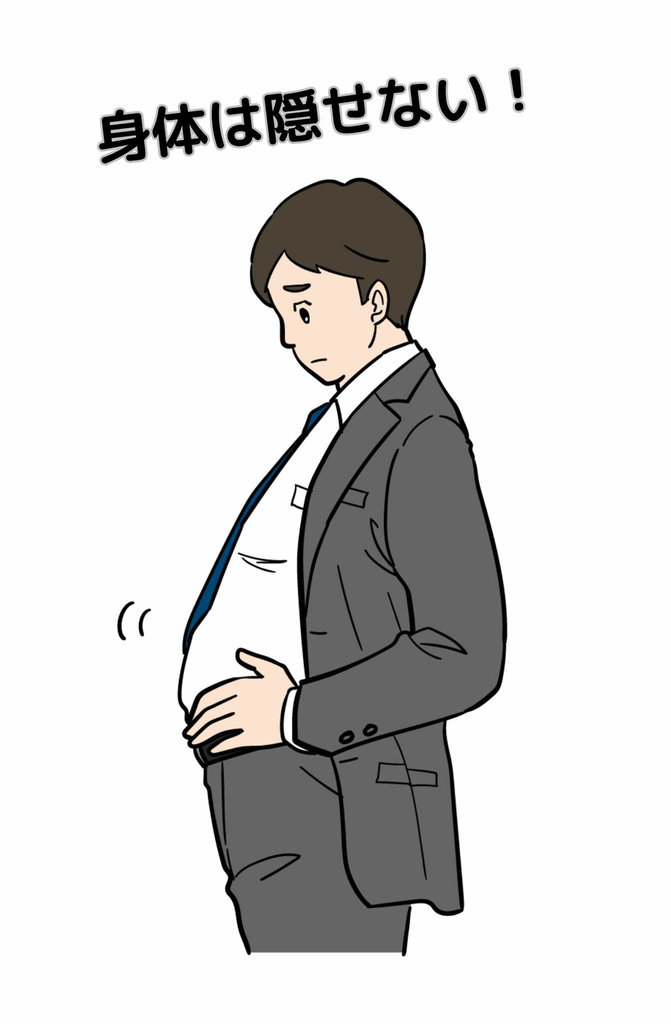 完全版 とりあえず筋トレしろ