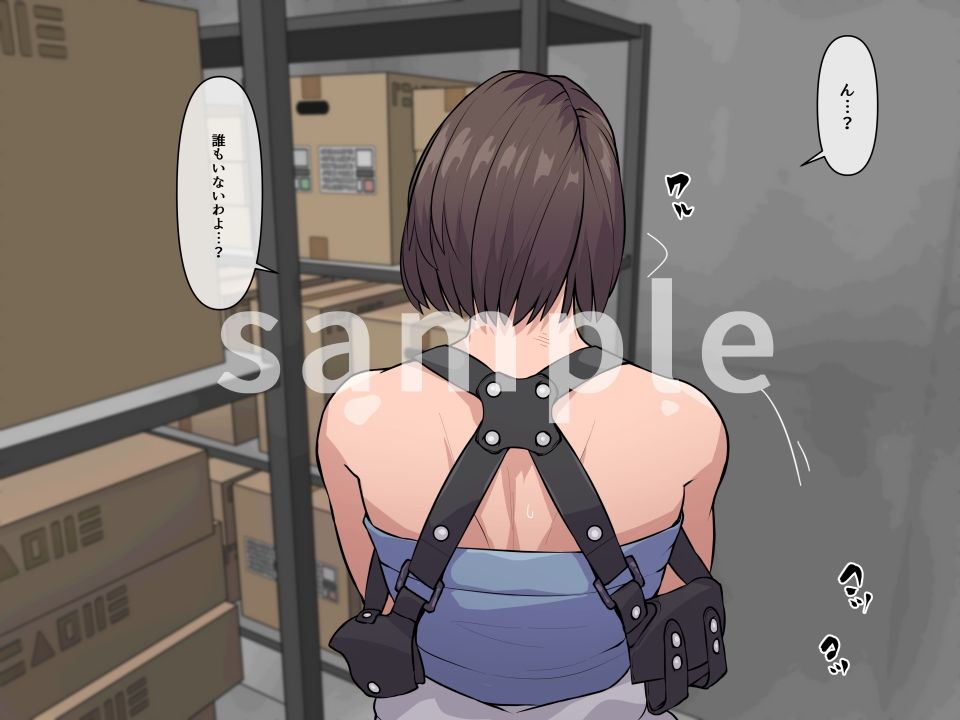 妄想ハザード13