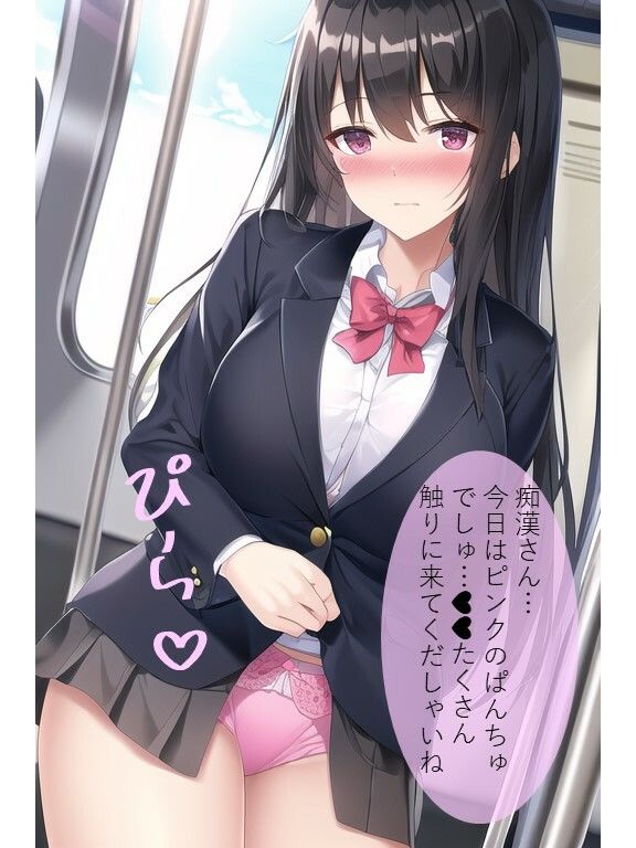 【黒髪清楚JK】女子校生の社会貢献活動・・・野外で中出ししてたら卒業前に妊婦になっちゃった!えっちなマンガ57p(学園・野外・処女・ラブラブ)