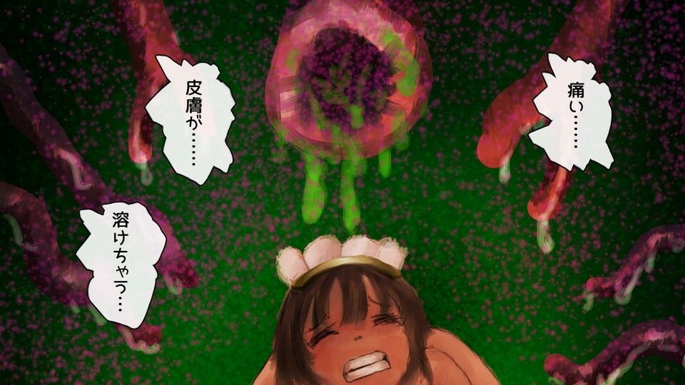 メイドが触手に襲われるっ！
