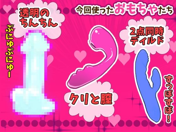 初登場・宮内りるる！Gカップ美術モデルが汚声！オホ声！アナル！ケツマ●コ絶頂！連続絶頂！肉棒おねだりオナニー！潮吹き！オシッコ！【バイノーラル、実演音声、ASMR】