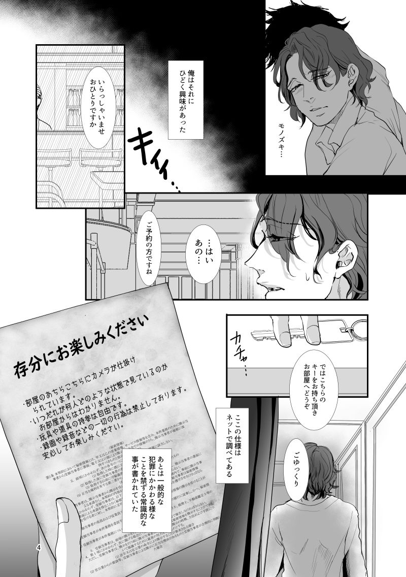 見せ者小屋