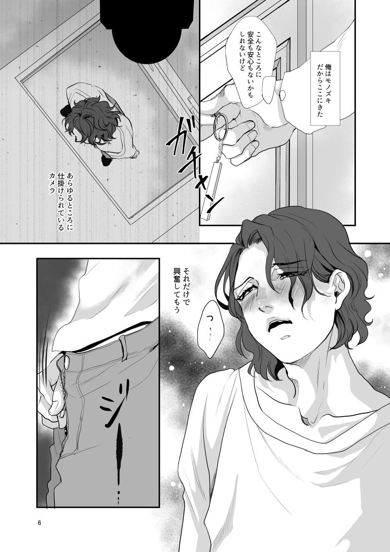 見せ者小屋