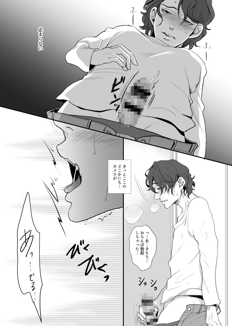 見せ者小屋