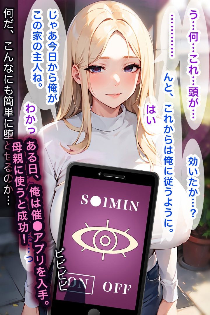 催●おじさん他人の家族を乗っ取り母娘を孕ませる3