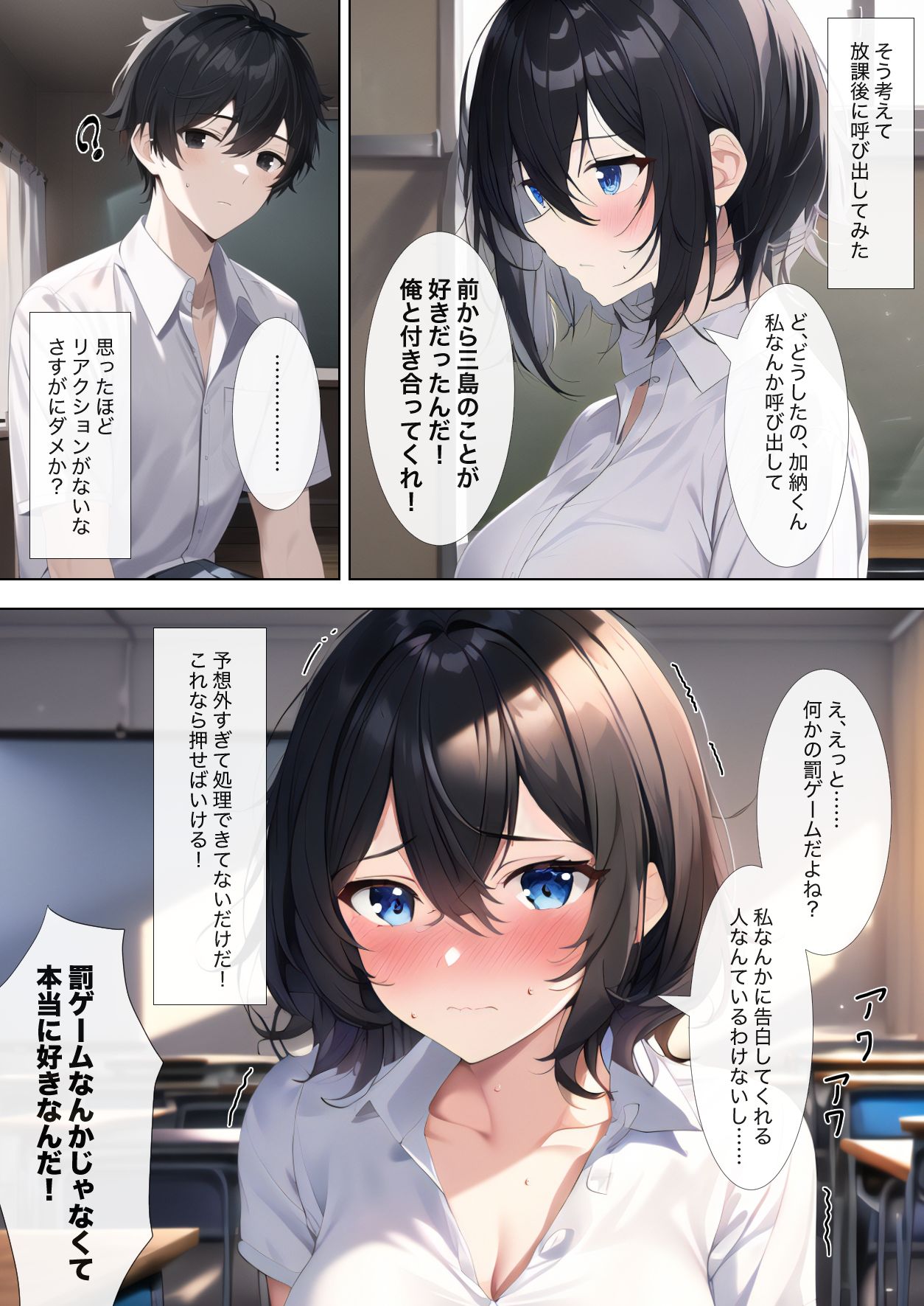 あの娘はヤレる娘？ 自己肯定感が低い女子は簡単にヤレるって本当ですか？