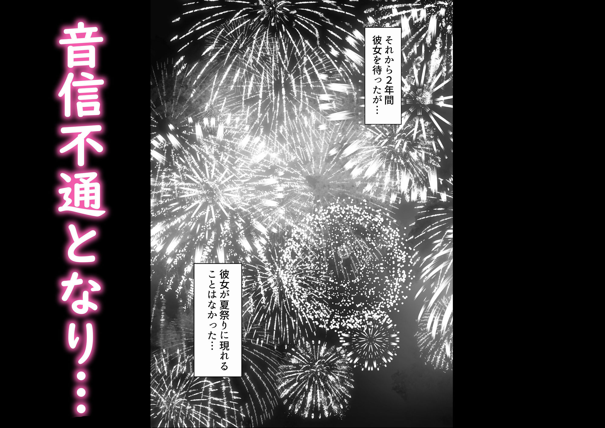 俺の上京性生活12「一周年祭」全シリーズ50%OFF