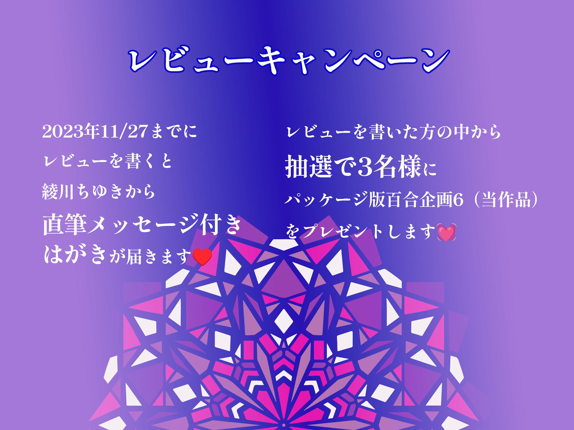 【実演】百合企画山形編ファイナル！やらせなし！レズ妻同士のべっとりマンコで正真正銘最後のレズエロ不倫セックス