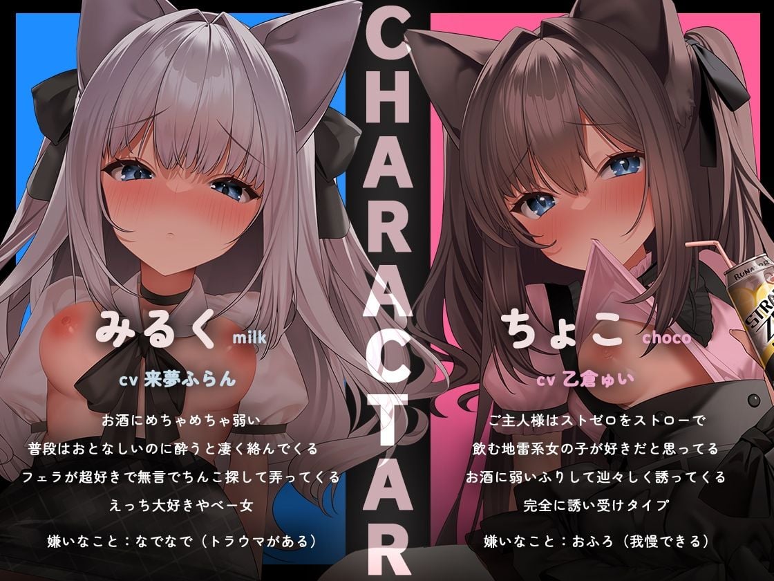 ねこのいる性活 音声版