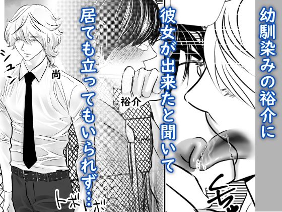 カミナリはもーこわくないよ