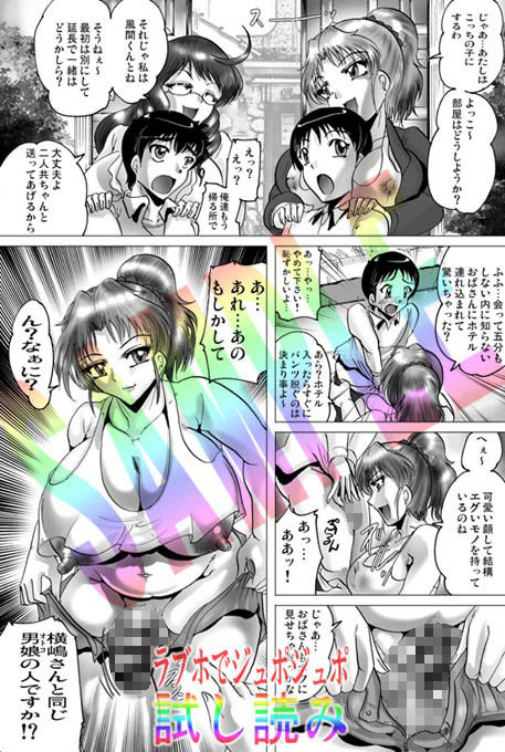 お風呂でカブカブ