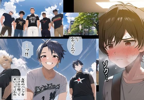 警官のおばさんとヒミツの筆おろしをしました