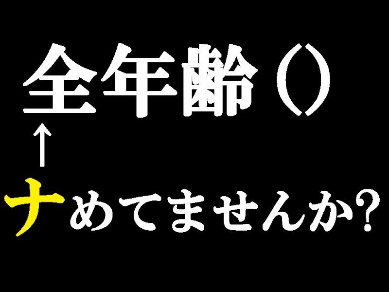 【イマジー催●】ギガ『癒し』?極マジ『癒やらし』プリースト〜爆的融合絶頂への、いざなみちびき