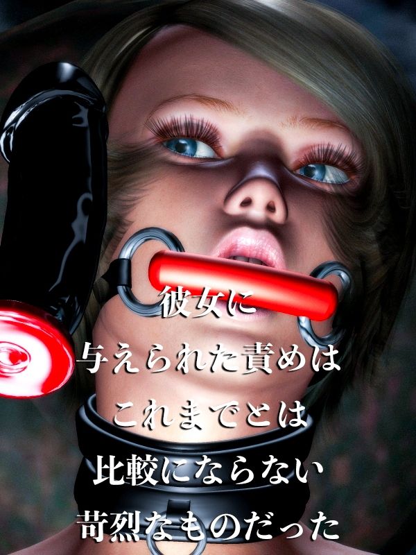 女剣士 家畜奴●調教（総集編）