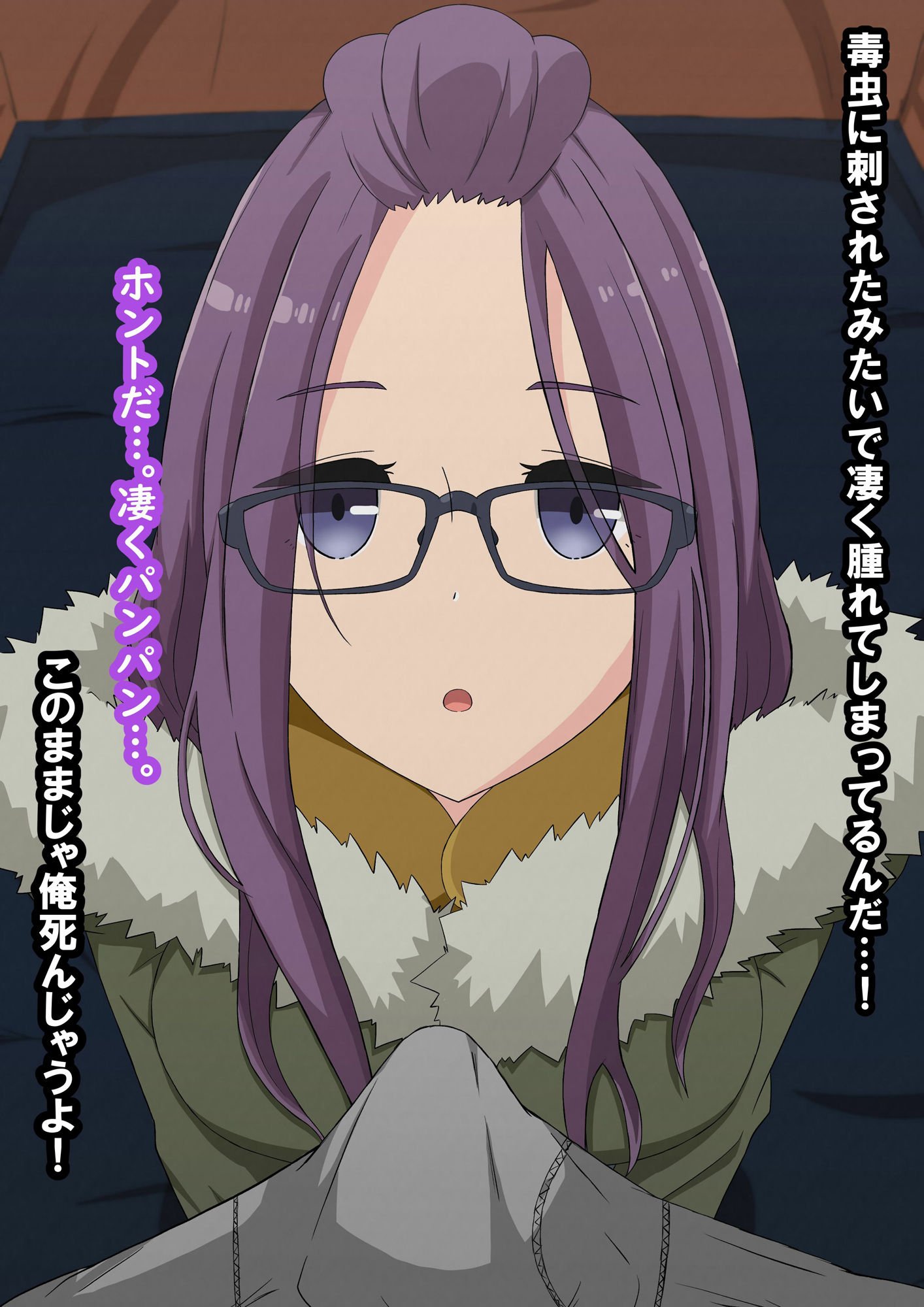 無知なお姉さんに解毒フェラしてもらう