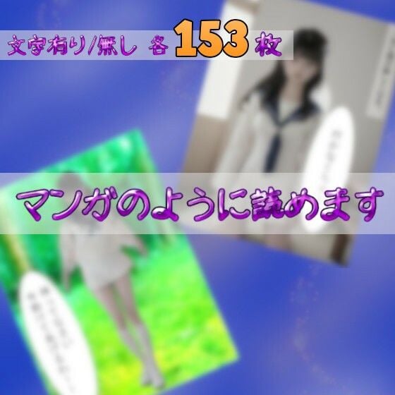 セーラー戦士リリサ〜奪われる乳房と若さ〜［リアル版吸収ドレイン］