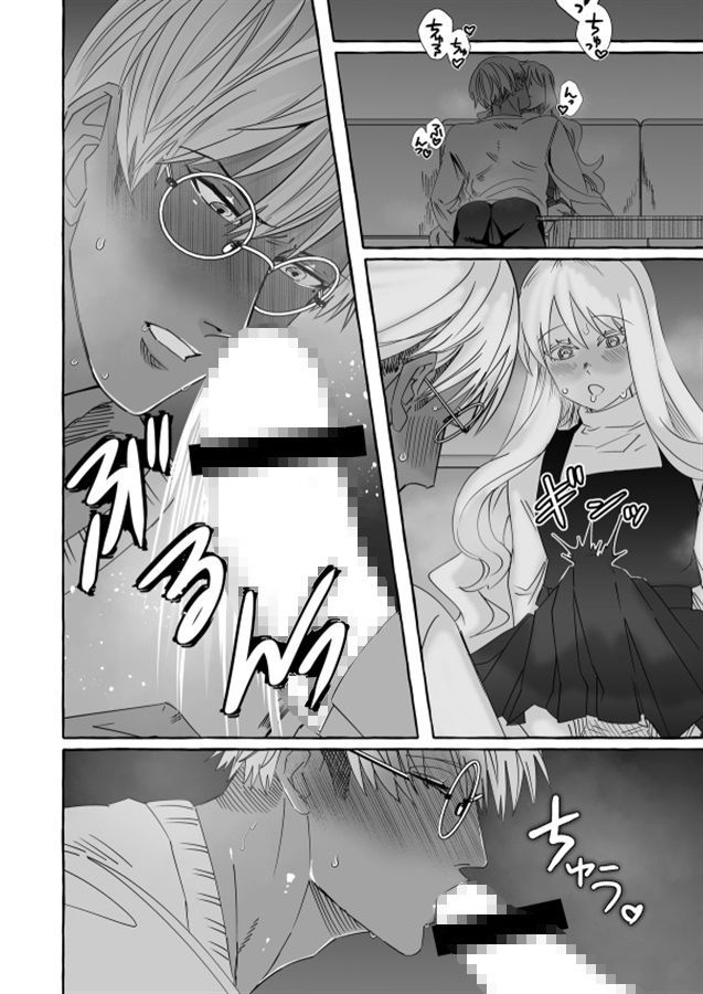 ふじょはえ！腐女子が異世界転生したら生えてた※現代パロディ※