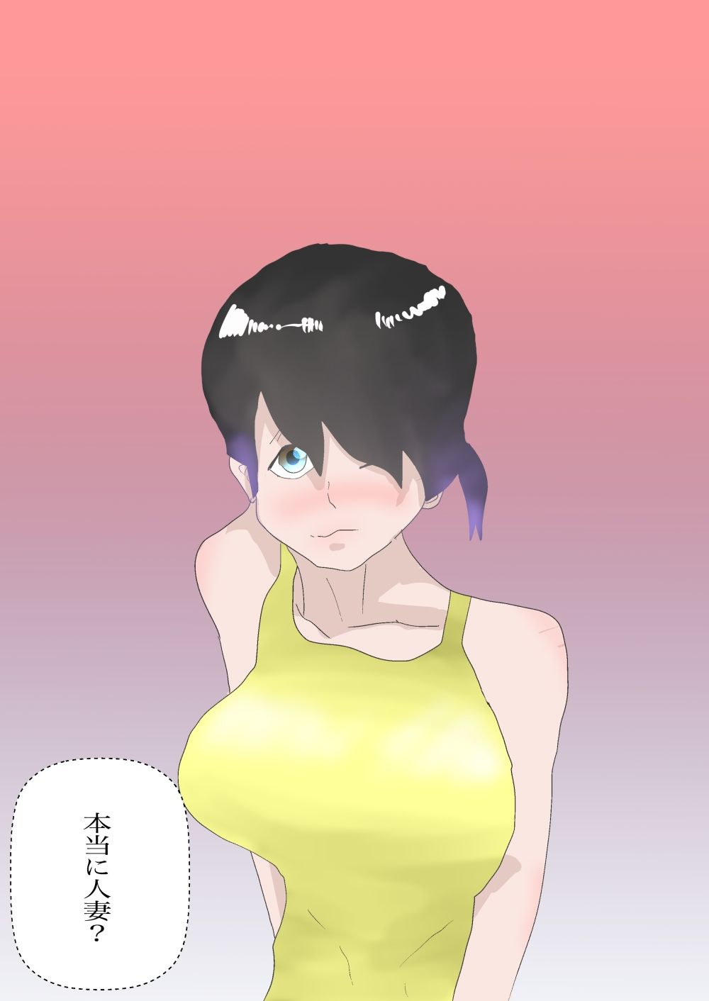 トイレに潜む人妻は寝取られても仕方がない1