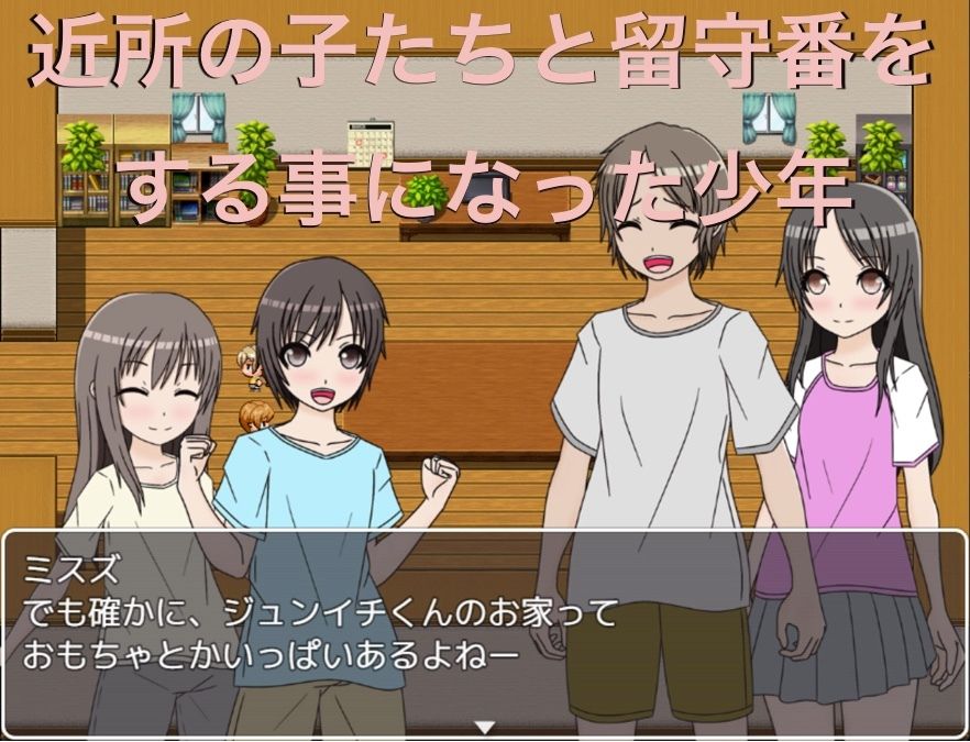 一発芸！ 見えちゃってるから！？