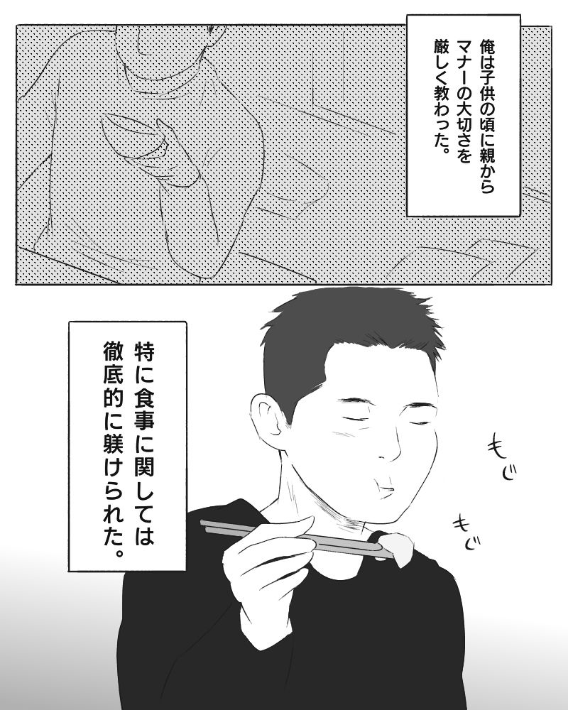 迎え舌という淫らな作法