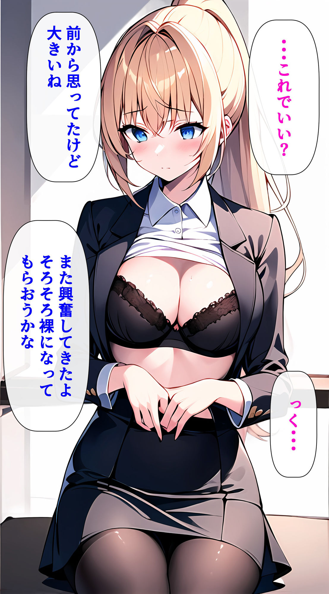 近所のお姉ちゃんにイタズラ3