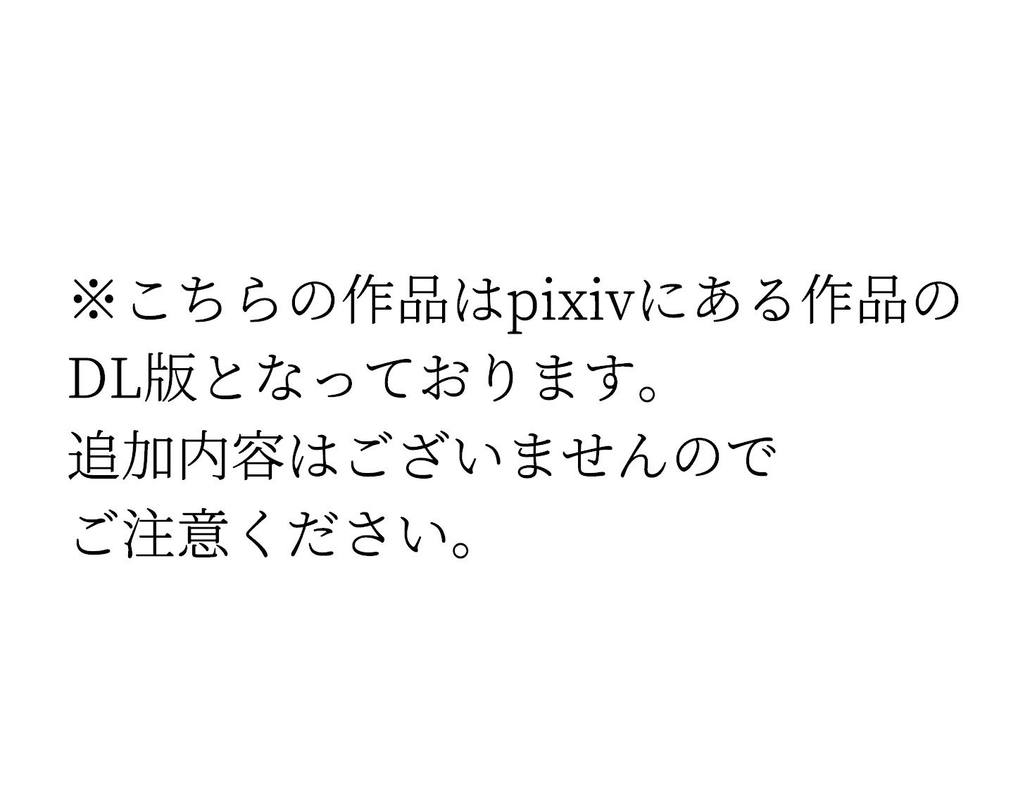 ドS年下くんと天然店長にトロトロにされる人懐っこいフツメンのゲイ