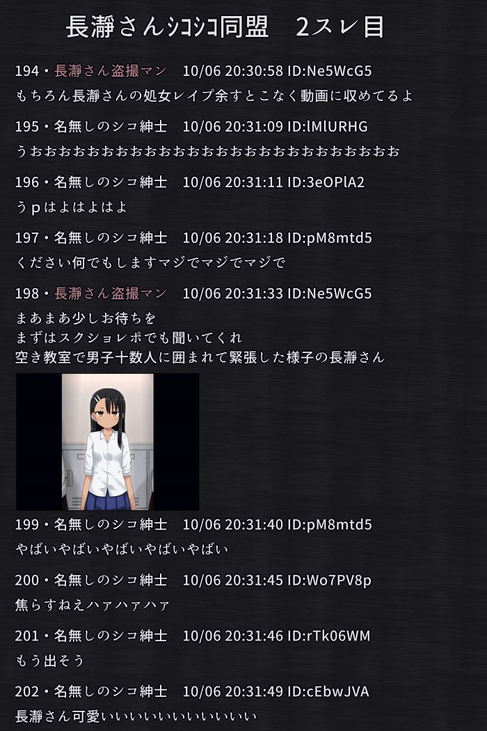 陵●掲示板 - 長瀞さん