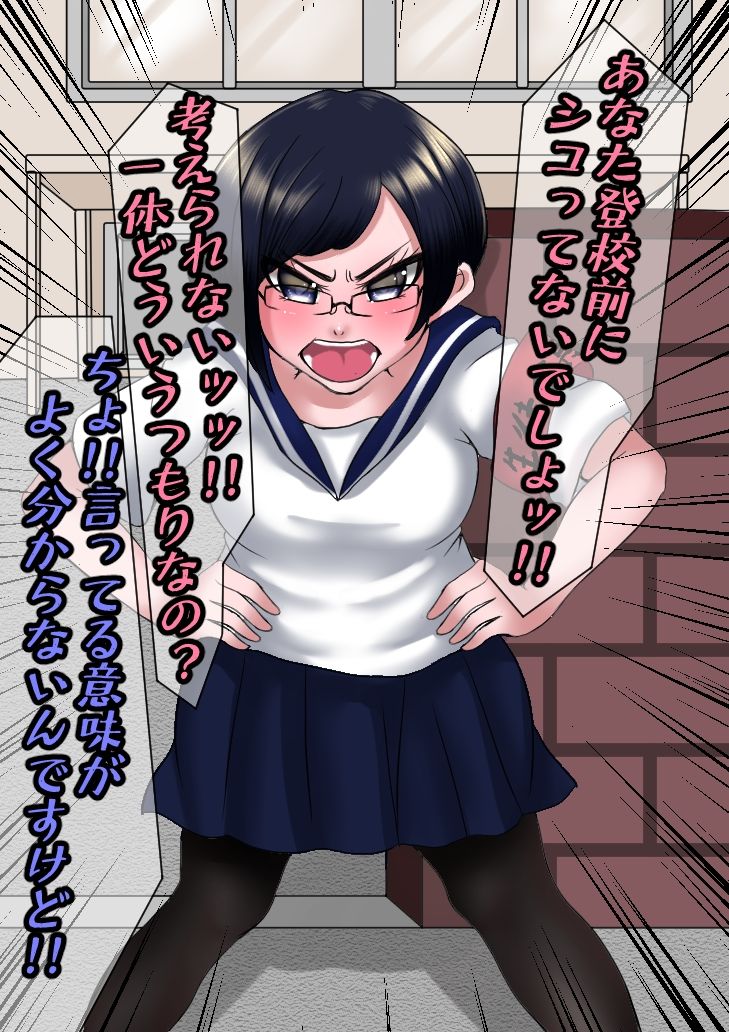 痴女JK総集編！詰め合わせお得セット！