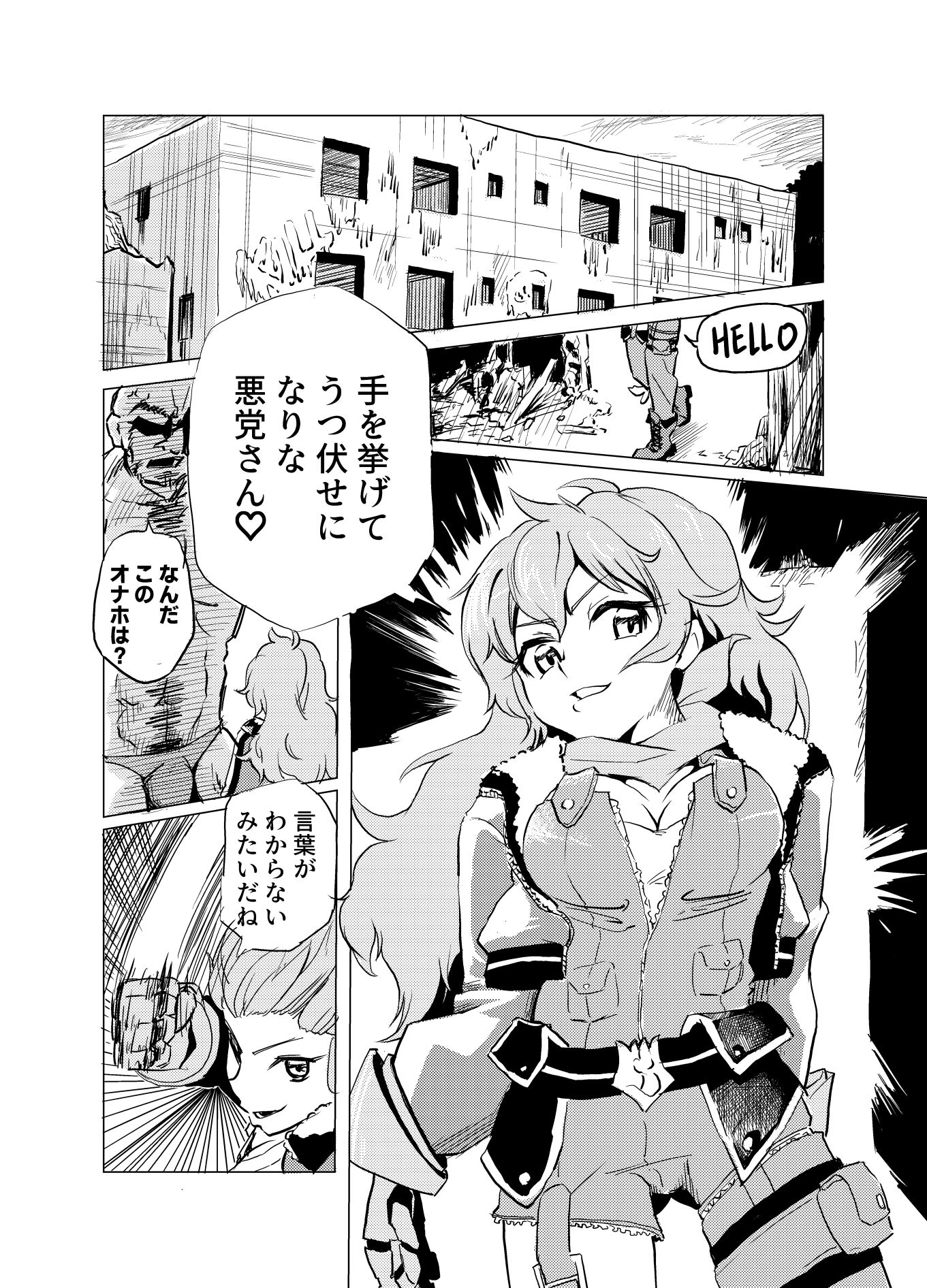 RWBYぶちのめしシリーズ