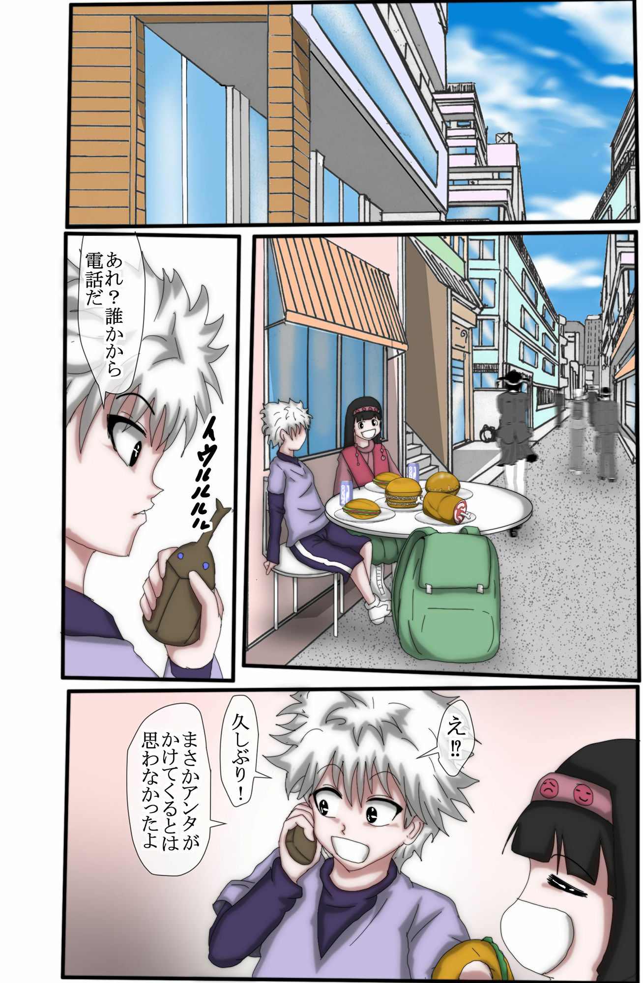 ハンターハンター エレベーターガール