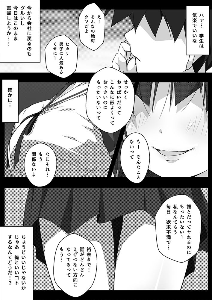 お持ち帰りラブドールめーかー