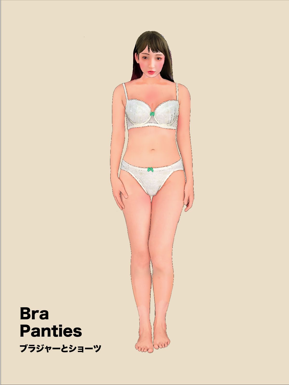 下着図鑑風着せ替え絵本『ちはる28歳』2 バイオグラフィー編