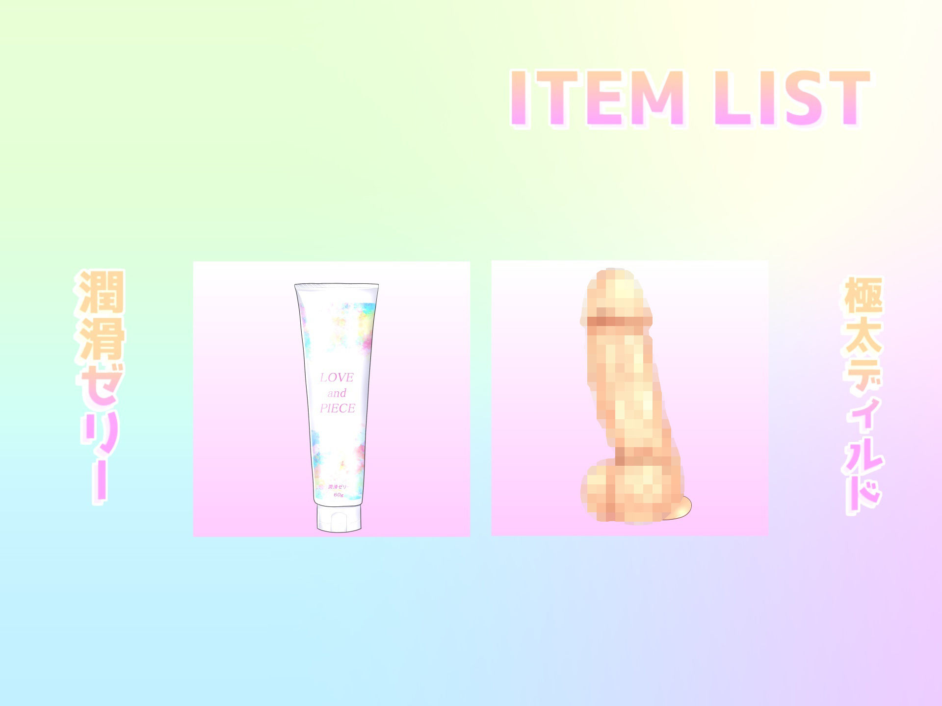 【新作価格】【オホ声】 ア’ア’ア’ア’..おも●ししちゃう..イグイグぅ〜 オナニー配信するのが性癖な清楚系ビッチお姉さんのおもらしオナニータイムアタック