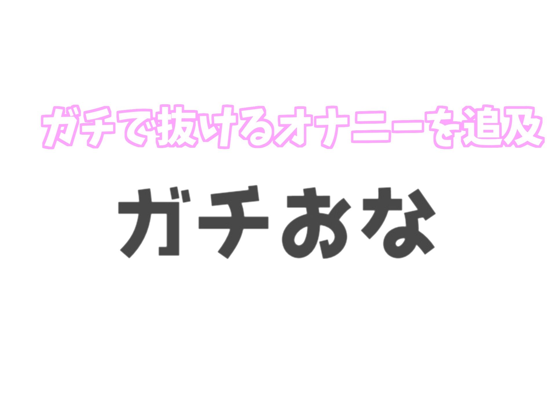 【新作価格】【オホ声】学年No1のマドンナ巨乳JKを汗だく孕ませえっちでザーメン懇願女にするまでの真夏のとある想い出物語。【プレミアムフォーリー】
