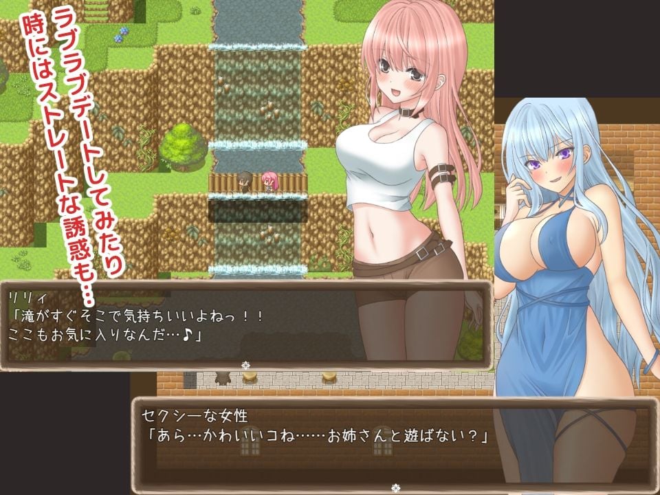 NPCとエッチ禁止！？そんなの知りません！！