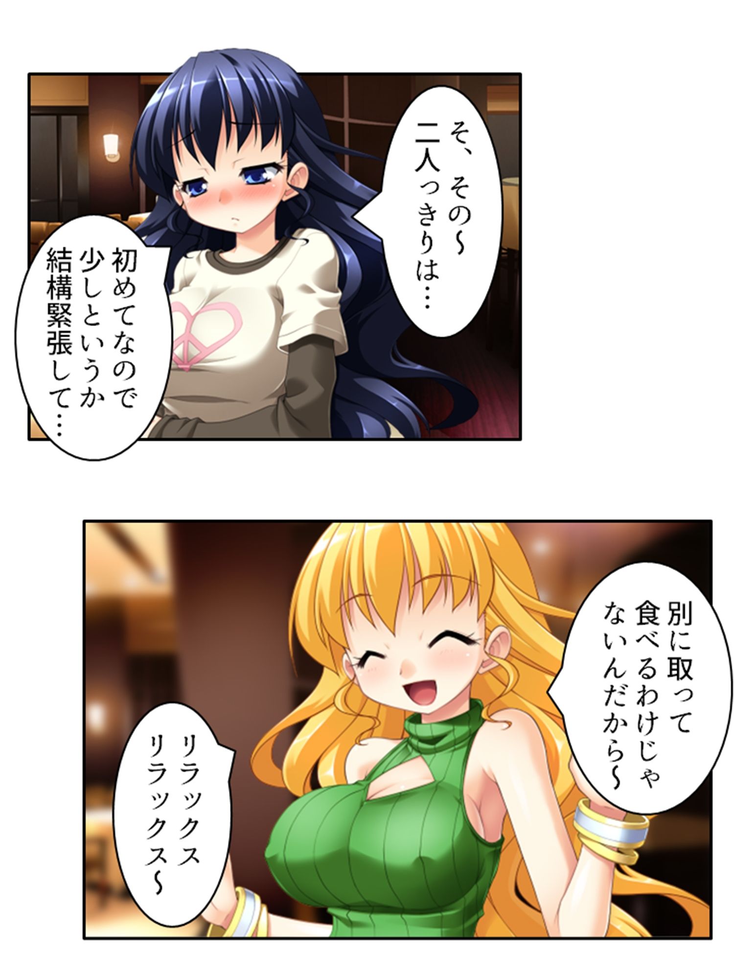 アイドルのお尻は性感帯！？身体に拡がる新たな快感 上