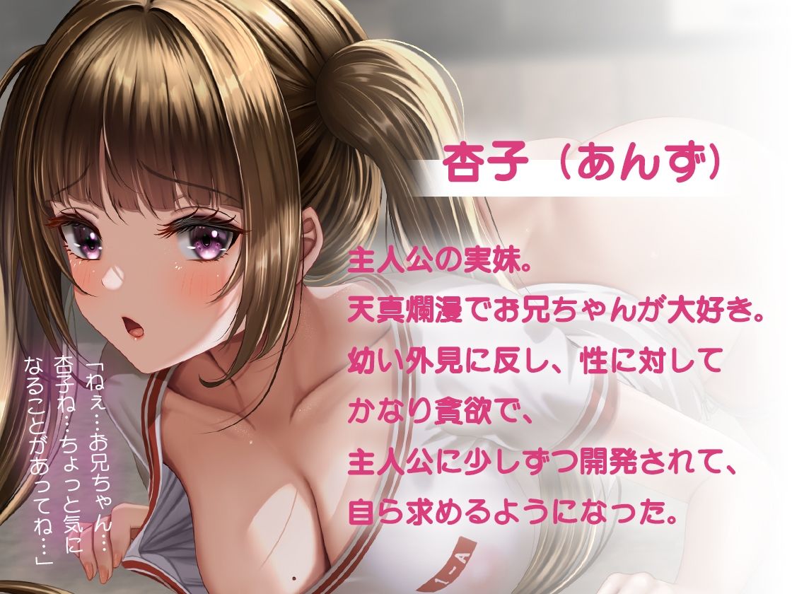 【バイノーラル】従順妹のマンコでストレス解消〜好きにして、お兄ちゃん!