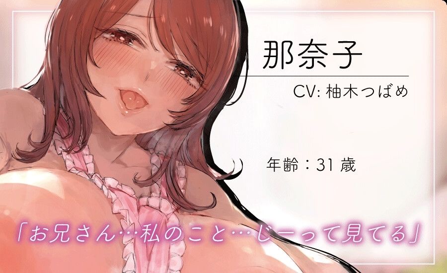 ママ活赤ちゃん奴● 人妻にバブバブしていっぱい抜き抜きしてもらう