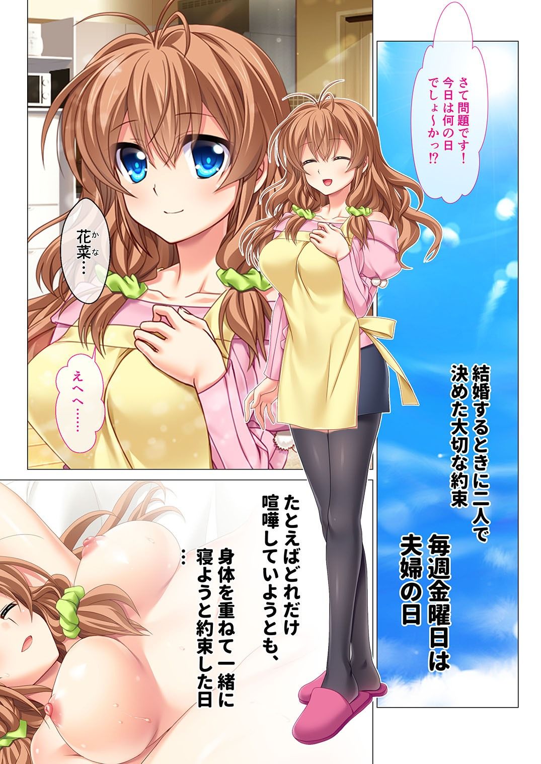 愛する妻の淫らなNTR妊活 〜甥の絶倫に心まで溺れて〜 モザイクコミック総集編