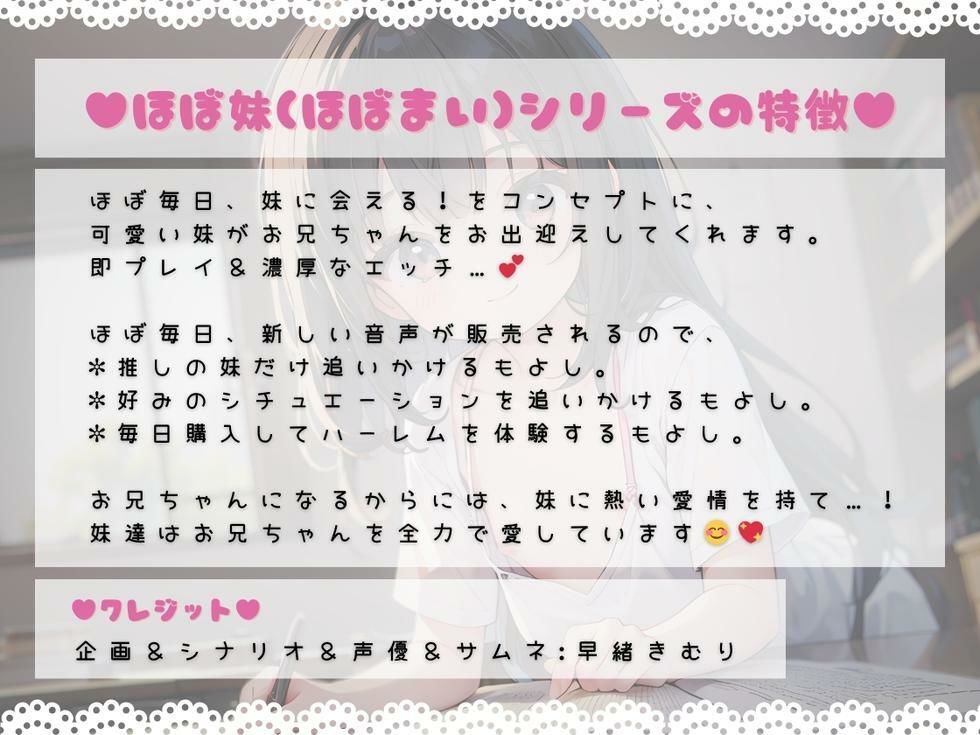 ほぼ妹第16弾〜かなた お兄ちゃんだって、授乳手コキで妹ママにバブりたい〜