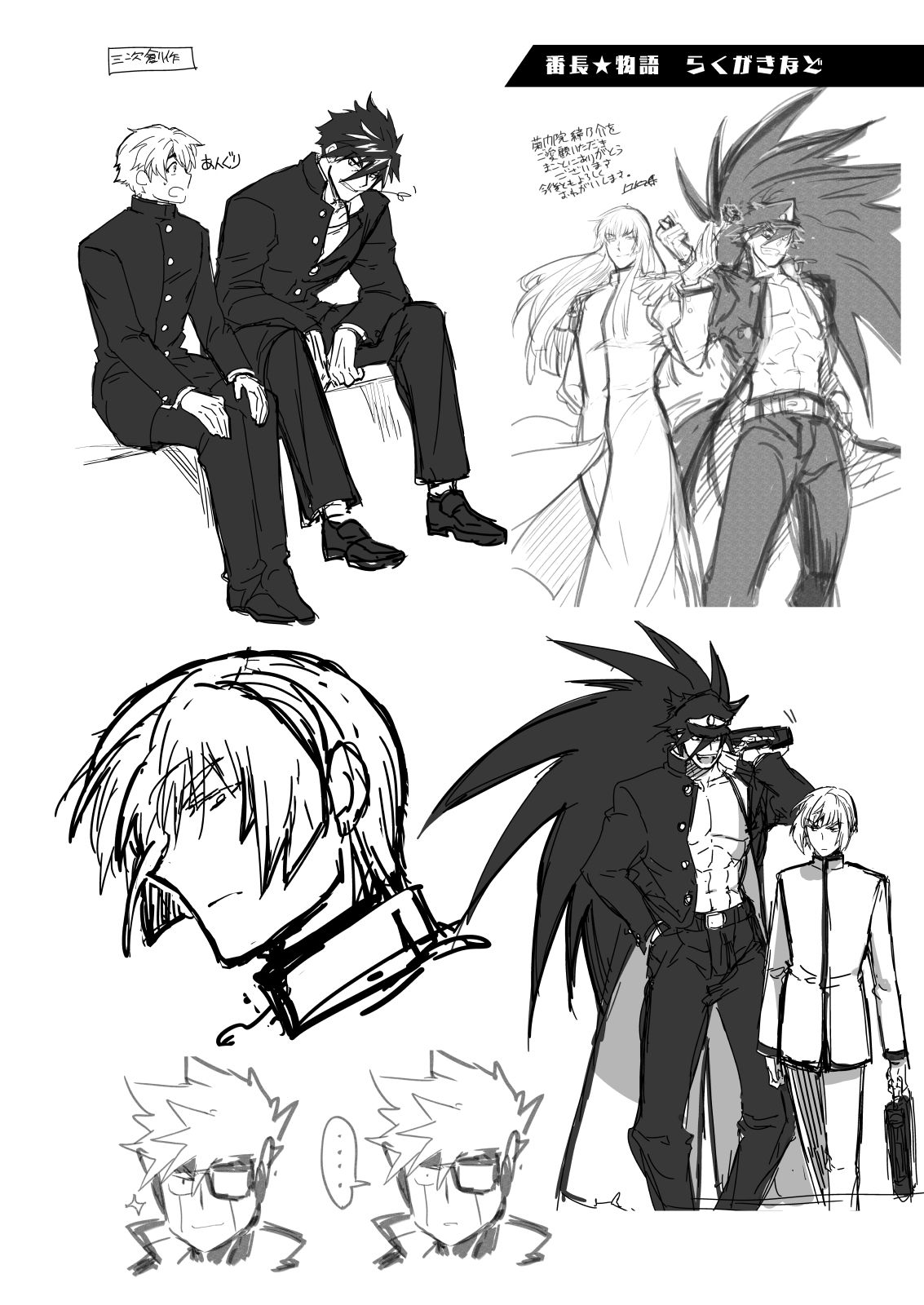 MATOMETA-NO 再録中心色々まとめ本【WEB版】