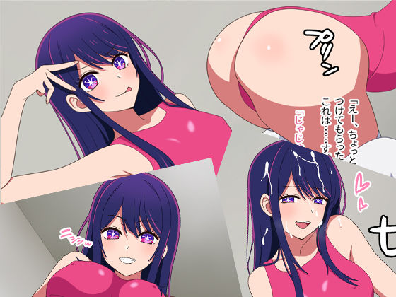 スクープ！？あの有名アイドル超激似の美少女がAVデビュー！